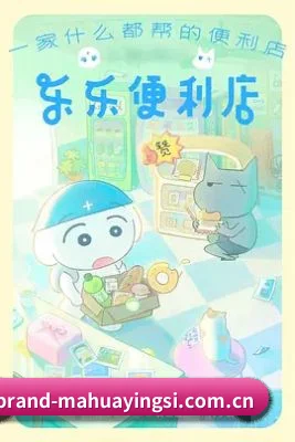 跨洋追星